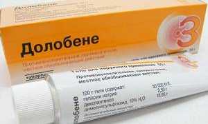 Мазь от шейного хондроза: лечение без боли, таблеток и уколов