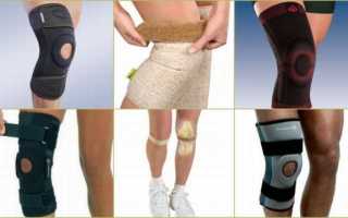 Наколенники для коленного сустава при артрозе: как выбрать
